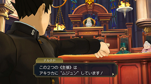 画像ギャラリー No.002のサムネイル画像 / 「大逆転裁判1＆2 -成歩堂龍ノ介の冒險と覺悟-」がPC/PS4/Switch向けに7月29日に発売決定