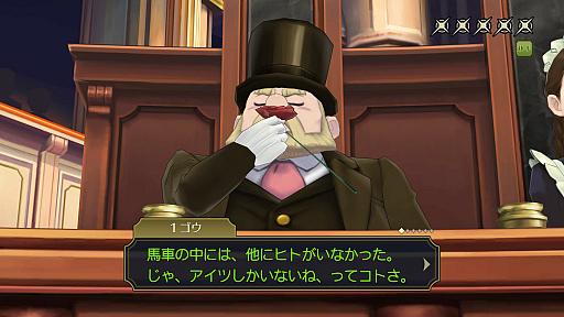 画像ギャラリー No.005のサムネイル画像 / 「大逆転裁判1＆2 -成歩堂龍ノ介の冒險と覺悟-」がPC/PS4/Switch向けに7月29日に発売決定