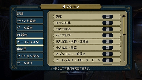 画像ギャラリー No.013のサムネイル画像 / 「大逆転裁判1＆2 -成歩堂龍ノ介の冒險と覺悟-」がPC/PS4/Switch向けに7月29日に発売決定