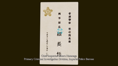 画像ギャラリー No.016のサムネイル画像 / 「大逆転裁判1＆2 -成歩堂龍ノ介の冒險と覺悟-」がPC/PS4/Switch向けに7月29日に発売決定