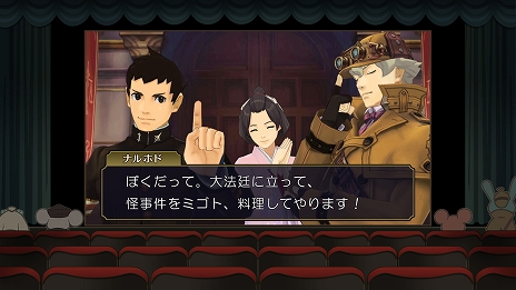 画像ギャラリー No.018のサムネイル画像 / 「大逆転裁判1＆2 -成歩堂龍ノ介の冒險と覺悟-」がPC/PS4/Switch向けに7月29日に発売決定