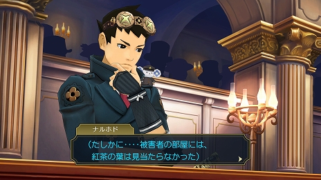 画像ギャラリー No.022のサムネイル画像 / 「大逆転裁判1＆2 -成歩堂龍ノ介の冒險と覺悟-」がPC/PS4/Switch向けに7月29日に発売決定