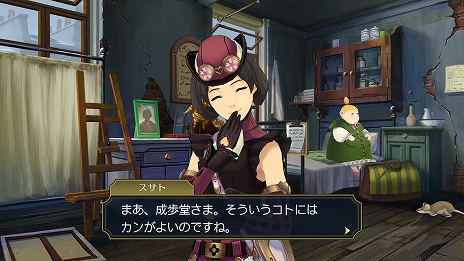 画像ギャラリー No.024のサムネイル画像 / 「大逆転裁判1＆2 -成歩堂龍ノ介の冒險と覺悟-」がPC/PS4/Switch向けに7月29日に発売決定