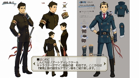 画像ギャラリー No.025のサムネイル画像 / 「大逆転裁判1＆2 -成歩堂龍ノ介の冒險と覺悟-」がPC/PS4/Switch向けに7月29日に発売決定