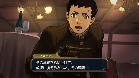 画像ギャラリー No.036のサムネイル画像 / 「大逆転裁判1＆2 -成歩堂龍ノ介の冒險と覺悟-」がPC/PS4/Switch向けに7月29日に発売決定