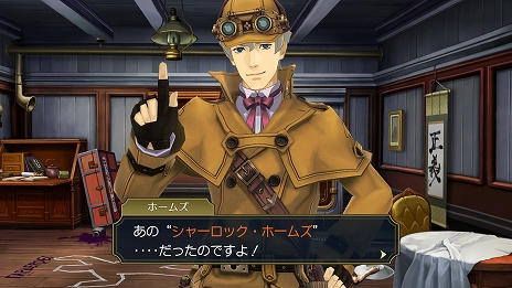 画像ギャラリー No.039のサムネイル画像 / 「大逆転裁判1＆2 -成歩堂龍ノ介の冒險と覺悟-」がPC/PS4/Switch向けに7月29日に発売決定