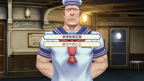 画像ギャラリー No.043のサムネイル画像 / 「大逆転裁判1＆2 -成歩堂龍ノ介の冒險と覺悟-」がPC/PS4/Switch向けに7月29日に発売決定
