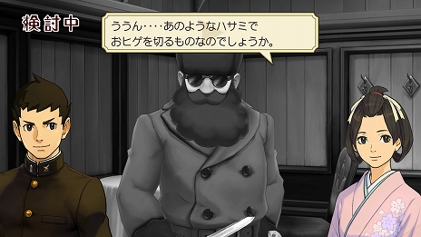 画像ギャラリー No.044のサムネイル画像 / 「大逆転裁判1＆2 -成歩堂龍ノ介の冒險と覺悟-」がPC/PS4/Switch向けに7月29日に発売決定