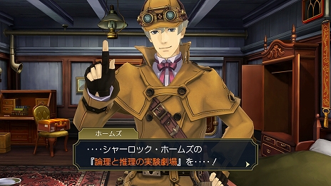 画像ギャラリー No.045のサムネイル画像 / 「大逆転裁判1＆2 -成歩堂龍ノ介の冒險と覺悟-」がPC/PS4/Switch向けに7月29日に発売決定