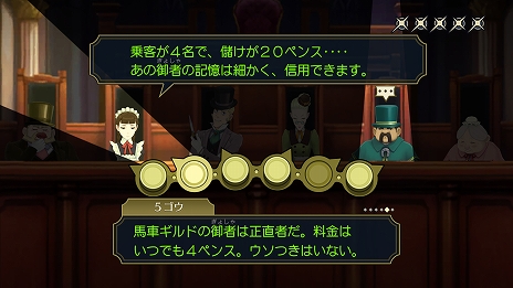 画像ギャラリー No.046のサムネイル画像 / 「大逆転裁判1＆2 -成歩堂龍ノ介の冒險と覺悟-」がPC/PS4/Switch向けに7月29日に発売決定