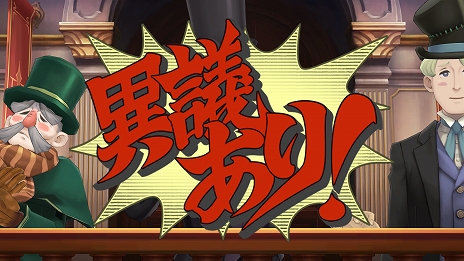 画像ギャラリー No.047のサムネイル画像 / 「大逆転裁判1＆2 -成歩堂龍ノ介の冒險と覺悟-」がPC/PS4/Switch向けに7月29日に発売決定