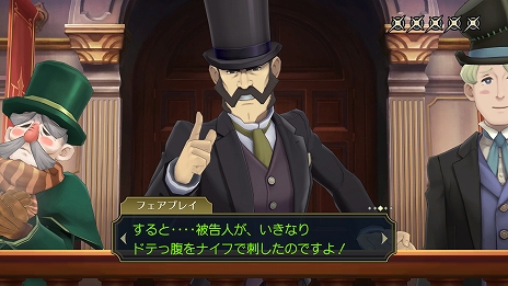 画像ギャラリー No.048のサムネイル画像 / 「大逆転裁判1＆2 -成歩堂龍ノ介の冒險と覺悟-」がPC/PS4/Switch向けに7月29日に発売決定