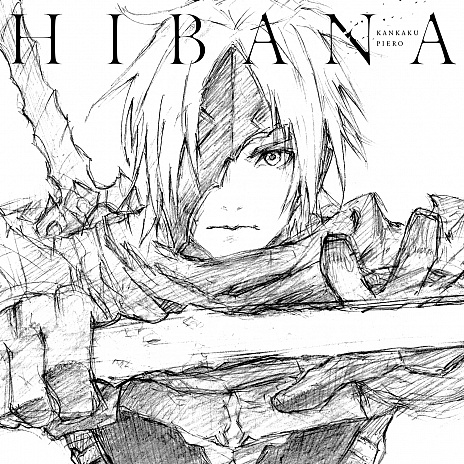 画像ギャラリー No.007のサムネイル画像 / 「テイルズ オブ アライズ」，ufotableが手がけるオープニングアニメが公開。オープニングテーマはロックバンド“感覚ピエロ”が担当