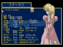 画像ギャラリー No.015のサムネイル画像 / 「テイルズ オブ アライズ」発売前に，「ファンタジア」から「ベルセリア」までの戦闘システムを一気に紹介。シリーズの変遷をバトルから振り返ろう