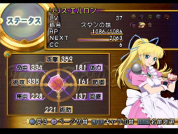 画像ギャラリー No.083のサムネイル画像 / 「テイルズ オブ アライズ」発売前に，「ファンタジア」から「ベルセリア」までの戦闘システムを一気に紹介。シリーズの変遷をバトルから振り返ろう