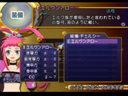 画像ギャラリー No.085のサムネイル画像 / 「テイルズ オブ アライズ」発売前に，「ファンタジア」から「ベルセリア」までの戦闘システムを一気に紹介。シリーズの変遷をバトルから振り返ろう