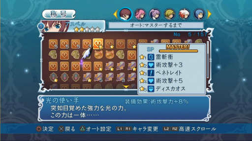 画像ギャラリー No.100のサムネイル画像 / 「テイルズ オブ アライズ」発売前に，「ファンタジア」から「ベルセリア」までの戦闘システムを一気に紹介。シリーズの変遷をバトルから振り返ろう