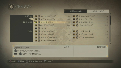 画像ギャラリー No.135のサムネイル画像 / 「テイルズ オブ アライズ」発売前に，「ファンタジア」から「ベルセリア」までの戦闘システムを一気に紹介。シリーズの変遷をバトルから振り返ろう
