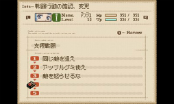 画像ギャラリー No.163のサムネイル画像 / 「テイルズ オブ アライズ」発売前に，「ファンタジア」から「ベルセリア」までの戦闘システムを一気に紹介。シリーズの変遷をバトルから振り返ろう