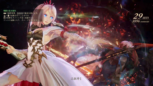 画像ギャラリー No.177のサムネイル画像 / 「テイルズ オブ アライズ」発売前に，「ファンタジア」から「ベルセリア」までの戦闘システムを一気に紹介。シリーズの変遷をバトルから振り返ろう