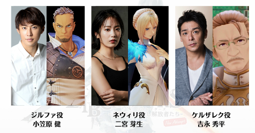 画像ギャラリー No.006のサムネイル画像 / オンライン舞台版「テイルズ オブ アライズ」，主題歌“モノクロセンチメンタルビリーバー”のMVが公開に