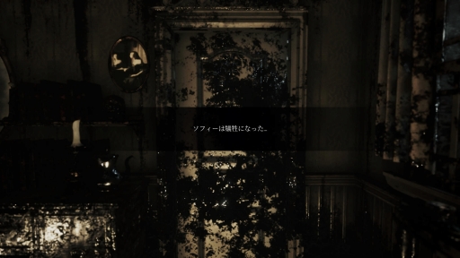 画像ギャラリー No.004のサムネイル画像 / 明日発売の「ソング オブ ホラー」日本語版を先行プレイ。神出鬼没の「怪異」をかわしつつ，事件の真相に迫るホラーゲーム