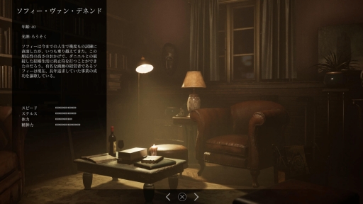 画像ギャラリー No.005のサムネイル画像 / 明日発売の「ソング オブ ホラー」日本語版を先行プレイ。神出鬼没の「怪異」をかわしつつ，事件の真相に迫るホラーゲーム