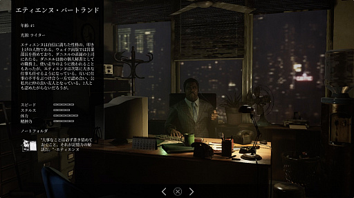 画像ギャラリー No.007のサムネイル画像 / 明日発売の「ソング オブ ホラー」日本語版を先行プレイ。神出鬼没の「怪異」をかわしつつ，事件の真相に迫るホラーゲーム