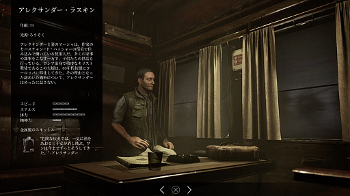 画像ギャラリー No.008のサムネイル画像 / 明日発売の「ソング オブ ホラー」日本語版を先行プレイ。神出鬼没の「怪異」をかわしつつ，事件の真相に迫るホラーゲーム