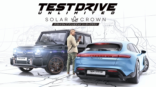 画像ギャラリー No.001のサムネイル画像 / 「Test Drive Unlimited: Solar Crown」，Gold Editionプレオーダー特典「VIPベータ版」の詳細を発表。一足先に計27台の車でドライブできる