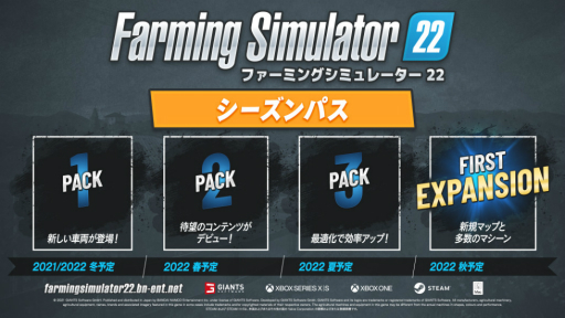 画像ギャラリー No.009のサムネイル画像 / 「Farming Simulator 22」は栽培・収穫だけでなく，加工・販売を楽しめる“生産チェーン”が登場。メディア向けに行われたライブデモまとめ