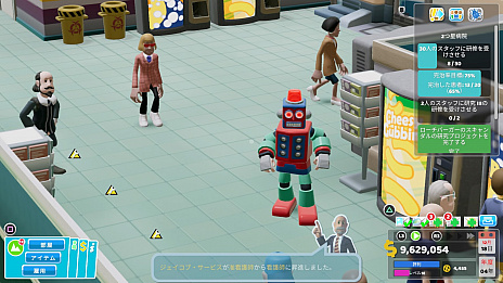 画像ギャラリー No.005のサムネイル画像 / セガ,「ツーポイントホスピタル:ジャンボエディション」の新情報を公開。都会への過度の憧れによって発症する“メトロポリスム”とは何か