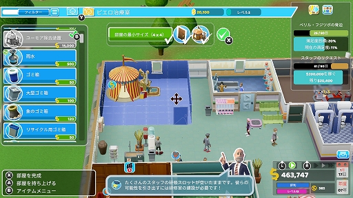 画像ギャラリー No.004のサムネイル画像 / 病院経営シム「ツーポイントホスピタル：ジャンボエディション」プレイレポート。オリジナリティ病院を作って，キテレツな病気を治療しまくる！？