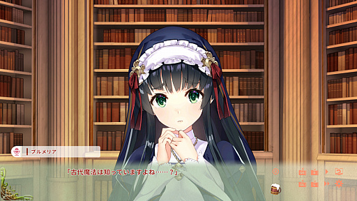 画像ギャラリー No.015のサムネイル画像 / Steam版「異世界酒場のセクステット 〜Vol.3 Postlude Days 〜」が本日配信。2021年5月21日まで20％オフに