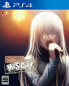 画像ギャラリー No.001のサムネイル画像 / PS4/Switch版「MUSICUS!」の体験版が公開に。Switch向けダウンロード版の予約受付もスタート