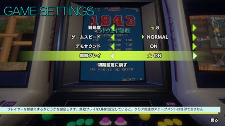 画像ギャラリー No.005のサムネイル画像 / 「カプコンアーケードスタジアム」のPC/PS4/Xbox One版が5月25日に配信決定。Switch版の「魔界村」が100円（税込）で購入できるセールも