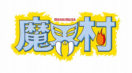 画像ギャラリー No.006のサムネイル画像 / Xbox One/Switch版「カプコンアーケードスタジアム」が25％オフの初セールが開催。収録タイトルの単体販売もスタート