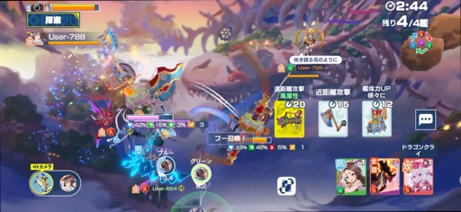 画像ギャラリー No.010のサムネイル画像 / ［プレイレポ］「機兵とドラゴン」は，最大3人1組の4チームが対戦する“運命共同体”バトルゲーム。「浮島艦」を護衛しつつ，敵艦を撃沈しよう