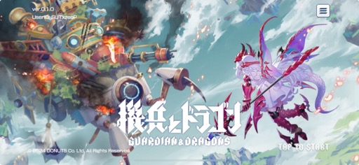 画像ギャラリー No.002のサムネイル画像 / ［インタビュー］「機兵とドラゴン」と「モンスタークリエイト」を同時に作っていた森山 尋氏は実際のところ何者なのか。クリエイター人生を振り返ってもらった
