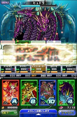 画像ギャラリー No.022のサムネイル画像 / ［インタビュー］「機兵とドラゴン」と「モンスタークリエイト」を同時に作っていた森山 尋氏は実際のところ何者なのか。クリエイター人生を振り返ってもらった