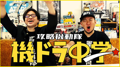 画像ギャラリー No.003のサムネイル画像 / ドラポ，城ドラの森山 尋氏が開発総指揮を務める新作「機兵とドラゴン」，各アプリストアで配信開始。無限引き直しガチャなど特典も用意