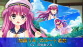 画像ギャラリー No.005のサムネイル画像 / スマホ版サマポケが「Summer Pockets REFLECTION BLUE」にバージョンアップ。鳴瀬しろはのルートは無料でプレイ可能