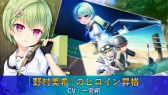 画像ギャラリー No.007のサムネイル画像 / スマホ版サマポケが「Summer Pockets REFLECTION BLUE」にバージョンアップ。鳴瀬しろはのルートは無料でプレイ可能