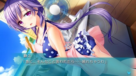 画像ギャラリー No.007のサムネイル画像 / Switch版「Summer Pockets REFLECTION BLUE」が本日発売。新ヒロイン“神山 識”や新ルートを追加したパワーアップ版が登場