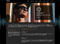 画像ギャラリー No.005のサムネイル画像 / 【PR】XROUNDの完全ワイヤレスイヤフォン「AERO Wireless」は,謳い文句どおりの低遅延でスマホやSwitchでのプレイに最適だ