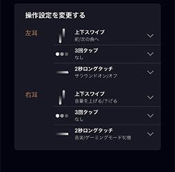 画像ギャラリー No.025のサムネイル画像 / 【PR】XROUNDの完全ワイヤレスイヤフォン「AERO Wireless」は,謳い文句どおりの低遅延でスマホやSwitchでのプレイに最適だ