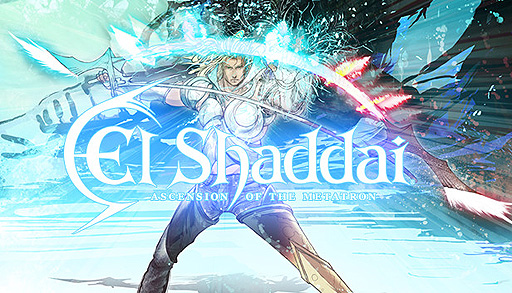 画像ギャラリー No.002のサムネイル画像 / 本日10周年を迎えた「エルシャダイ」，PC版のSteamストアページがオープン。クリア後のストーリーが語られる特典小説が付属