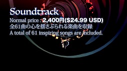 画像ギャラリー No.004のサムネイル画像 / Steam版「エルシャダイ」が9月2日に発売へ。最新映像が公開され，通常版が19％オフ，DELUXE PACKが45％オフになるセールが開催決定