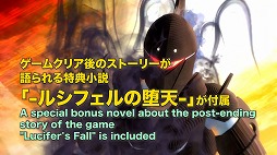 画像ギャラリー No.005のサムネイル画像 / Steam版「エルシャダイ」が9月2日に発売へ。最新映像が公開され，通常版が19％オフ，DELUXE PACKが45％オフになるセールが開催決定