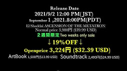 画像ギャラリー No.006のサムネイル画像 / Steam版「エルシャダイ」が9月2日に発売へ。最新映像が公開され，通常版が19％オフ，DELUXE PACKが45％オフになるセールが開催決定